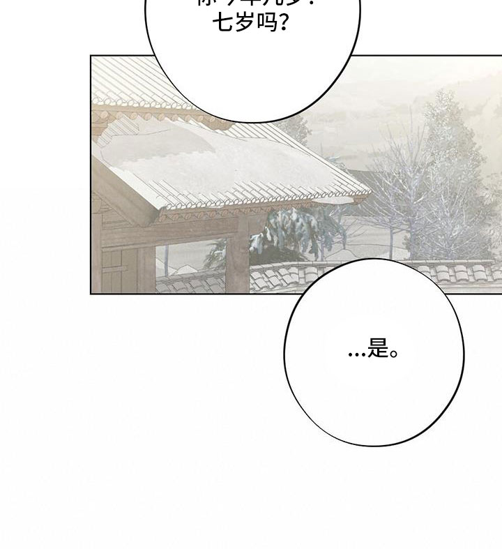 第50章：要遵守约定12