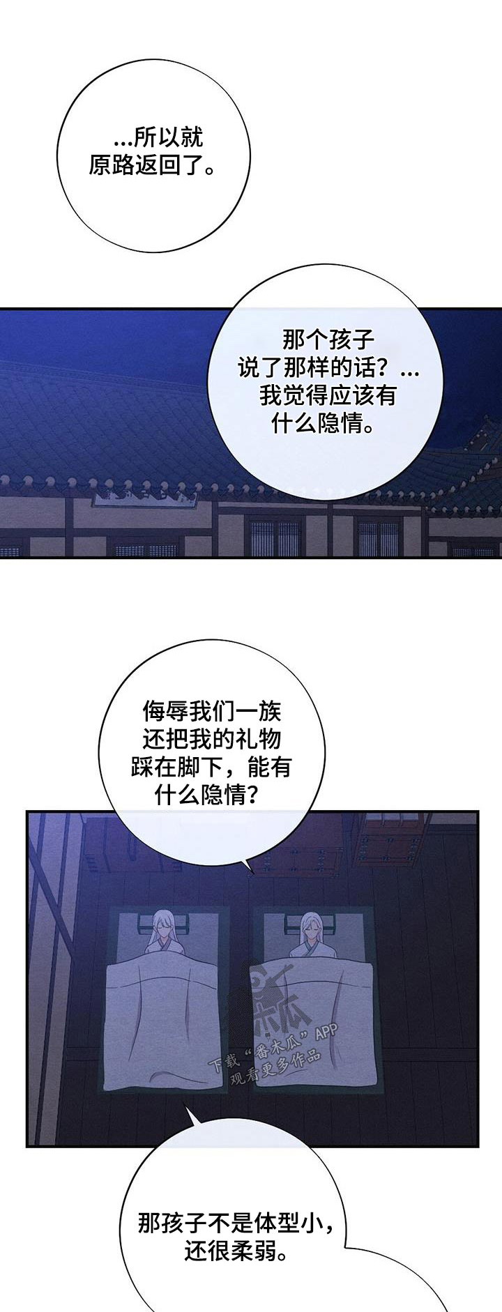 第77章：母亲0