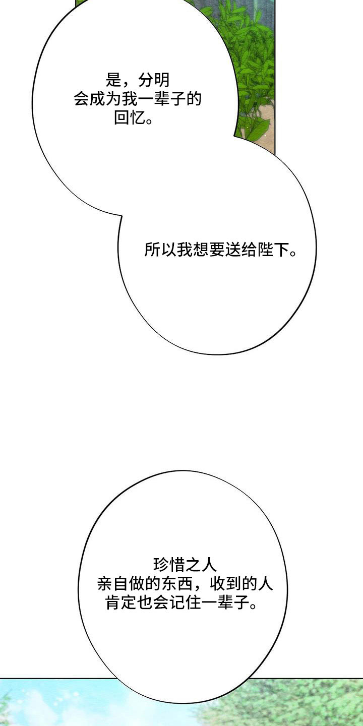 第46章：拿来20