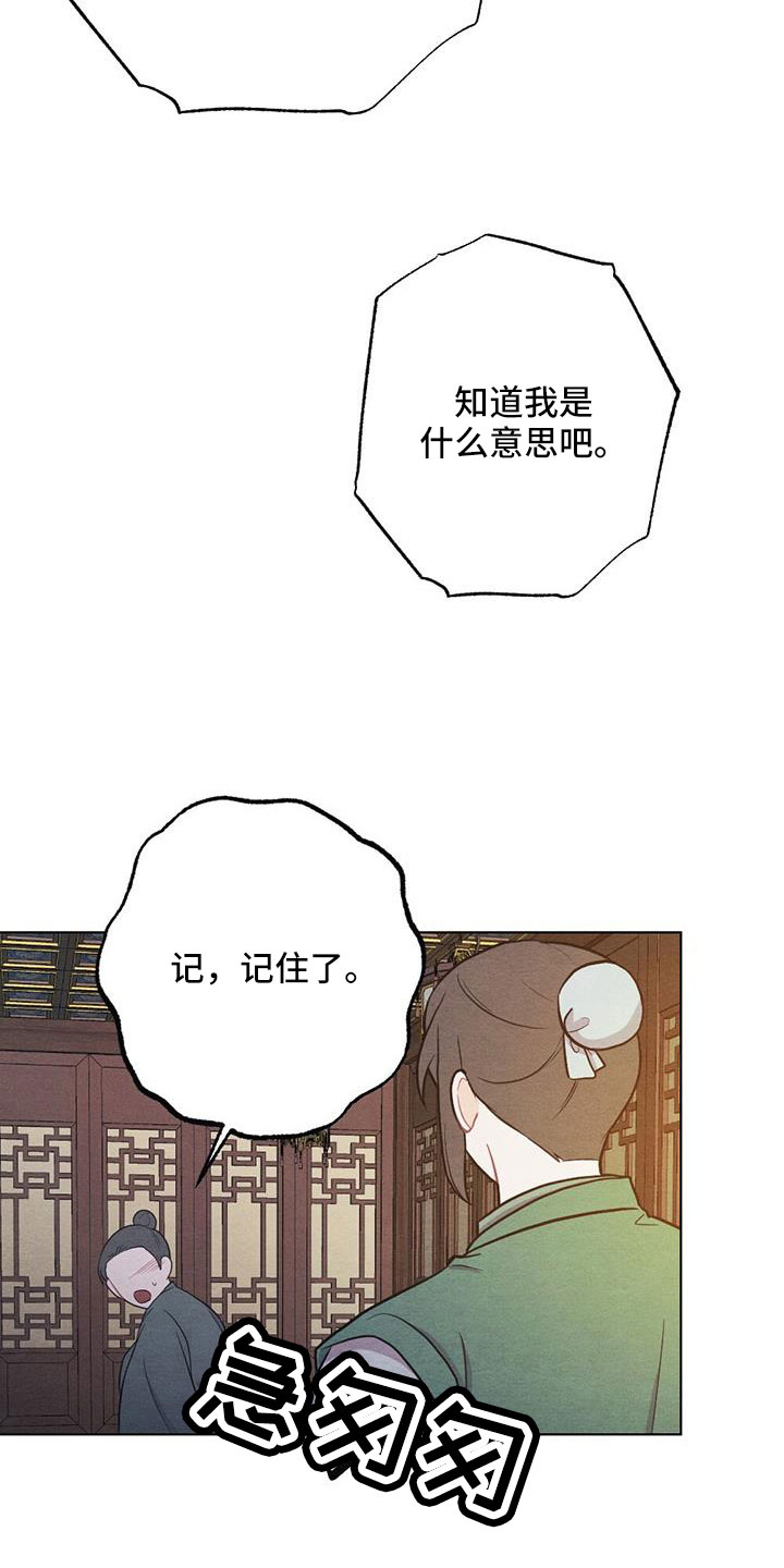第64章：书信12