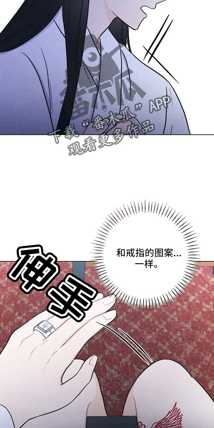 第59章：是标记吗23