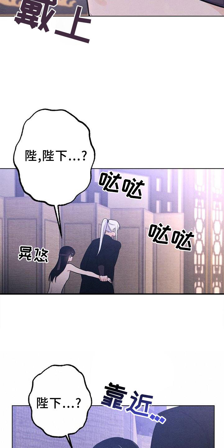 第41章：喜欢12