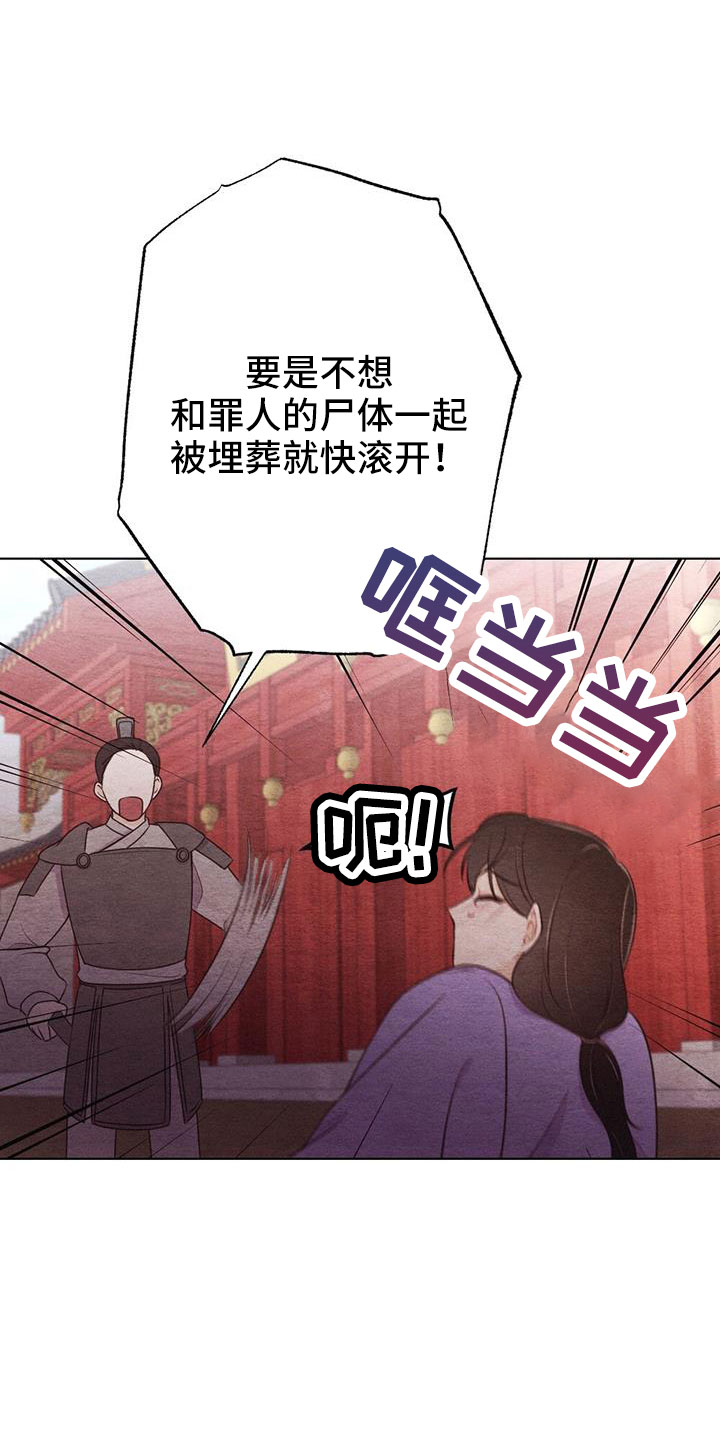 第52章：无法实现的梦12