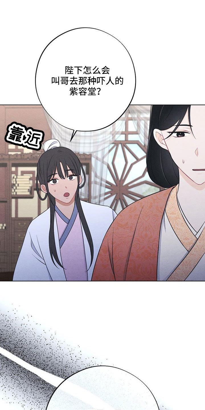 第60章：让人进来9