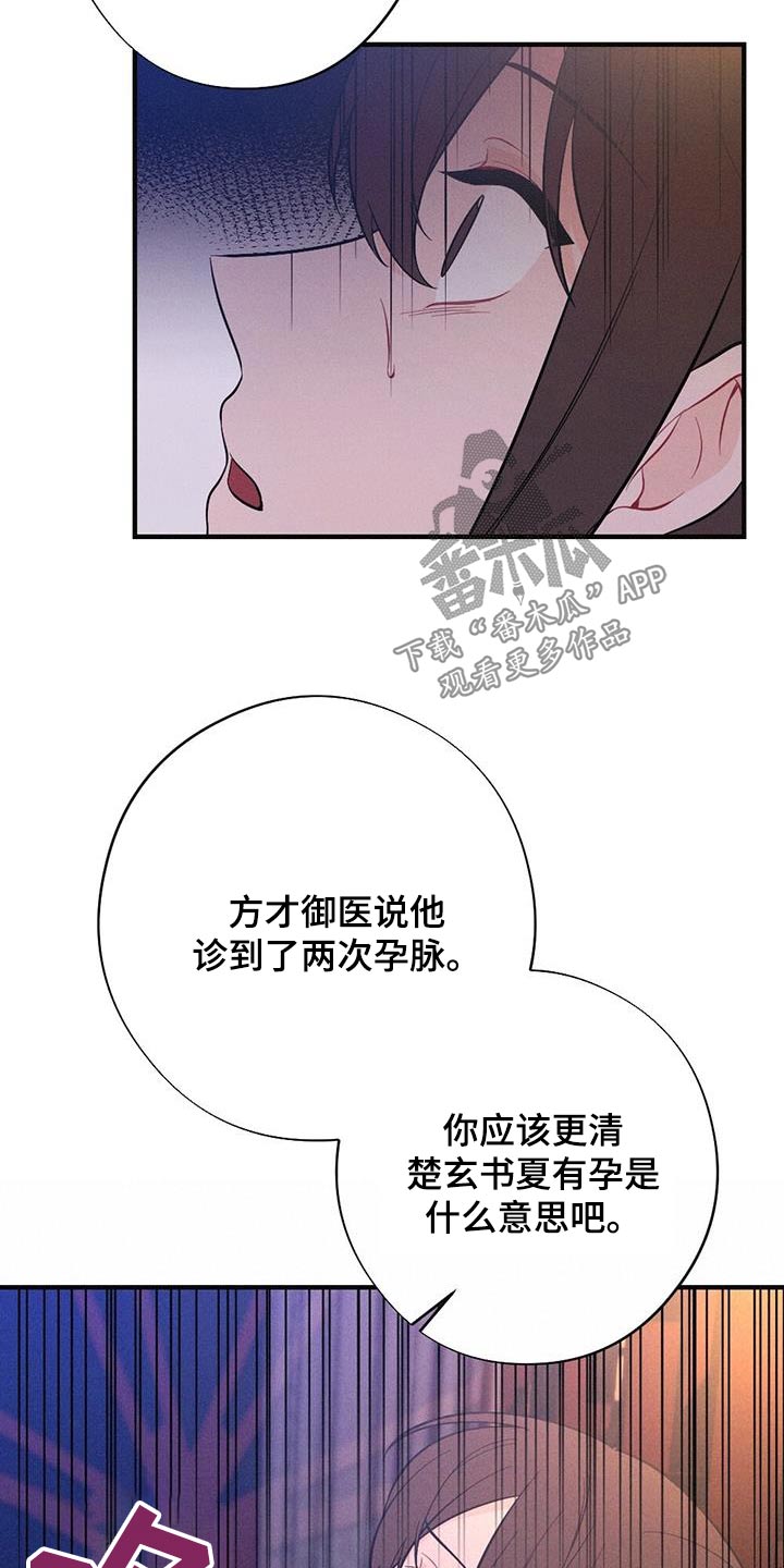 第81章：解释18