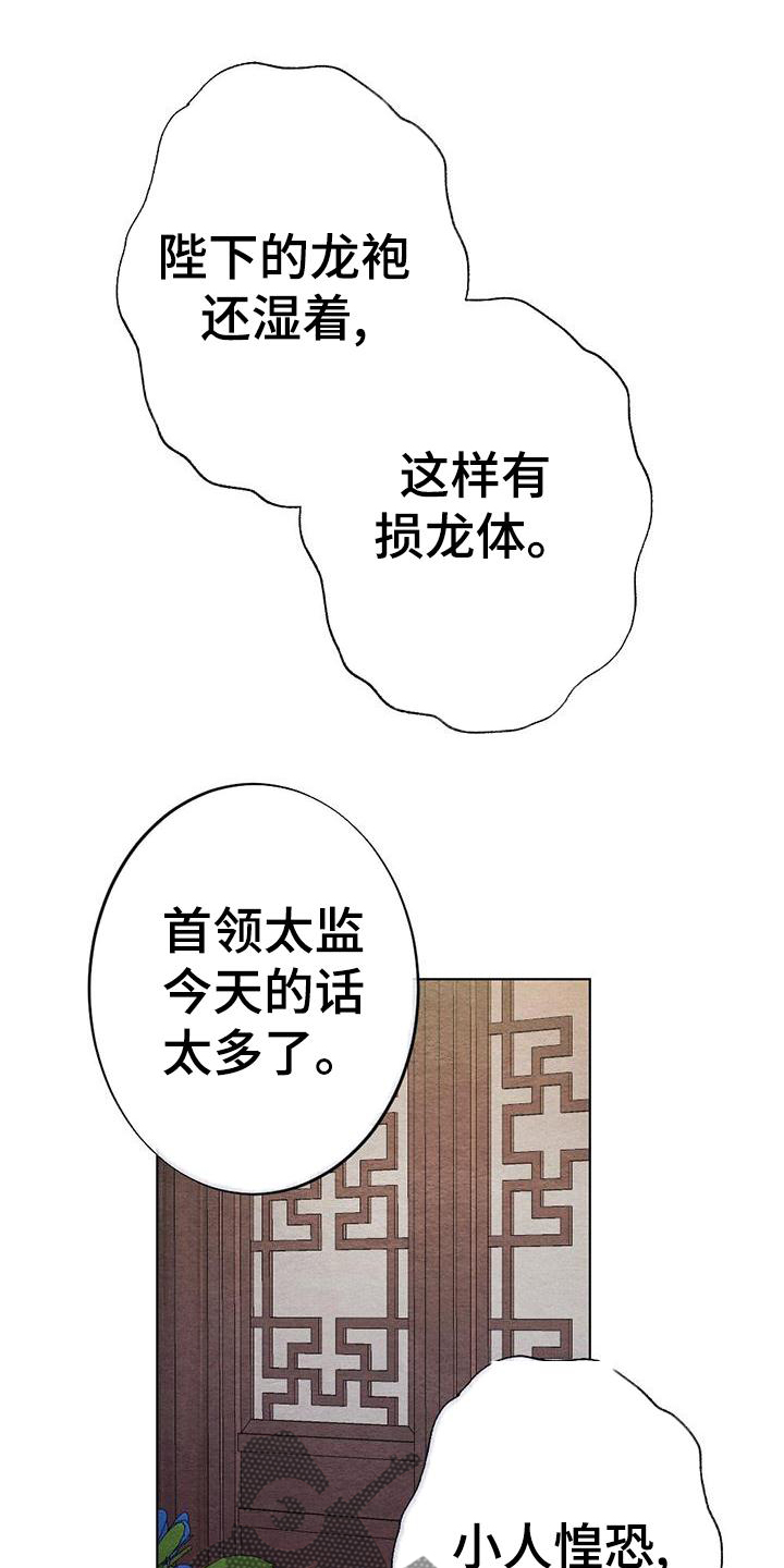 第29章：喜欢0