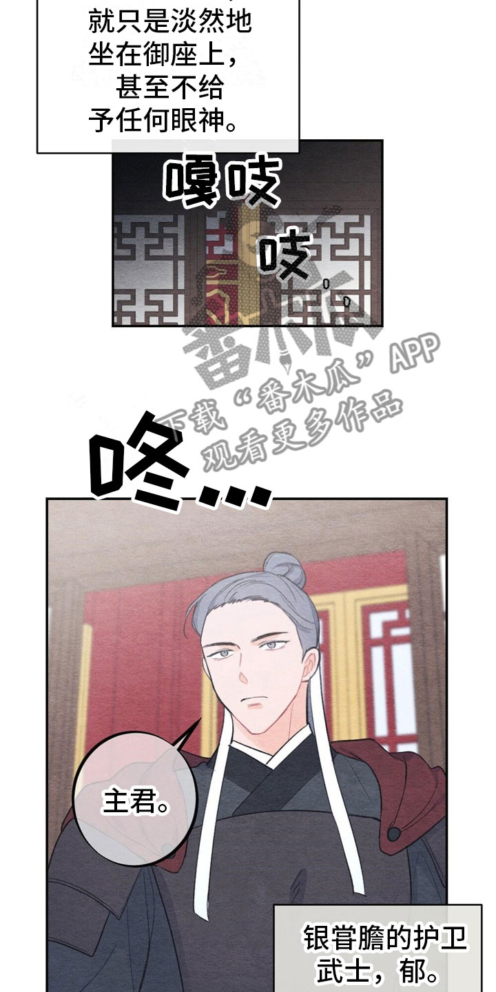 第5章：家率们6
