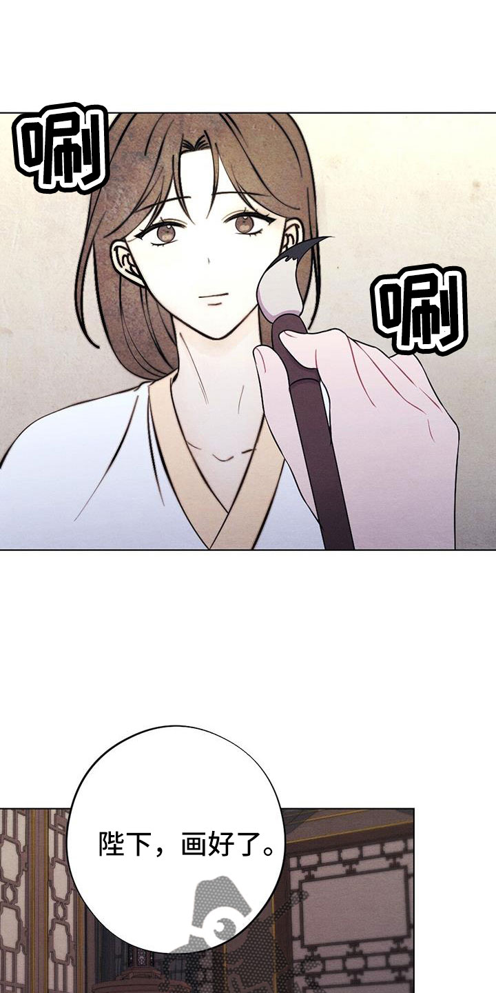 第62章：这也是赏赐8