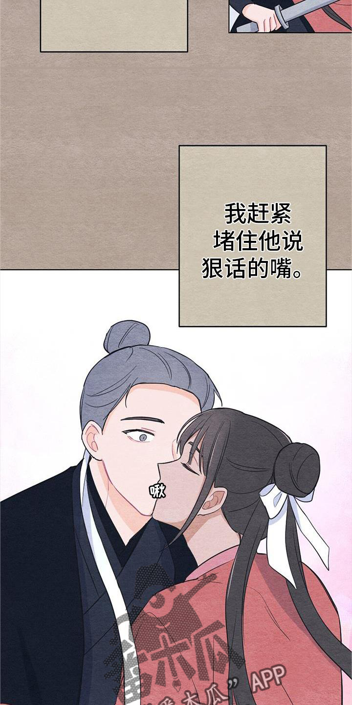 第33章：怎么办14