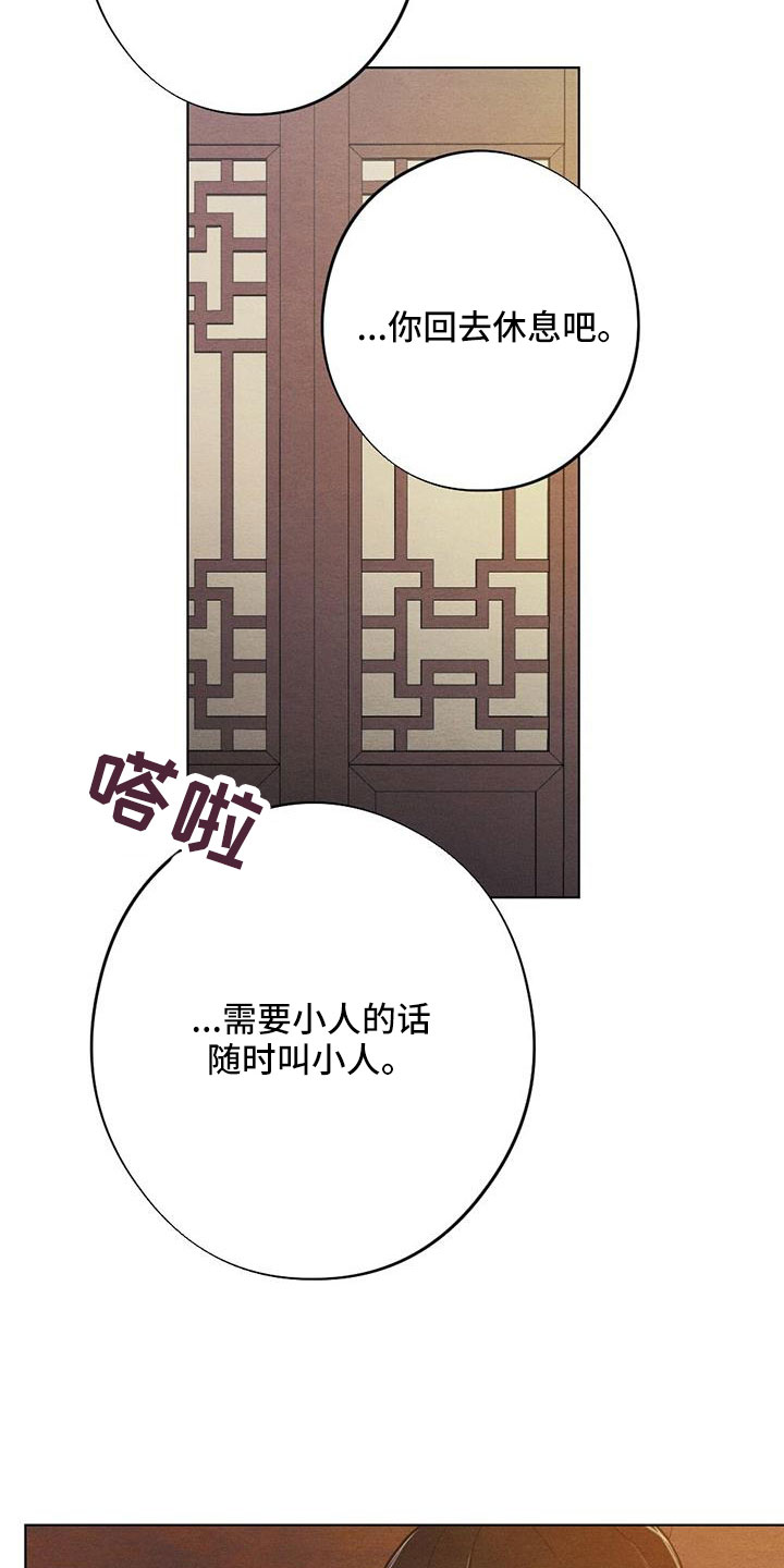 第64章：书信15