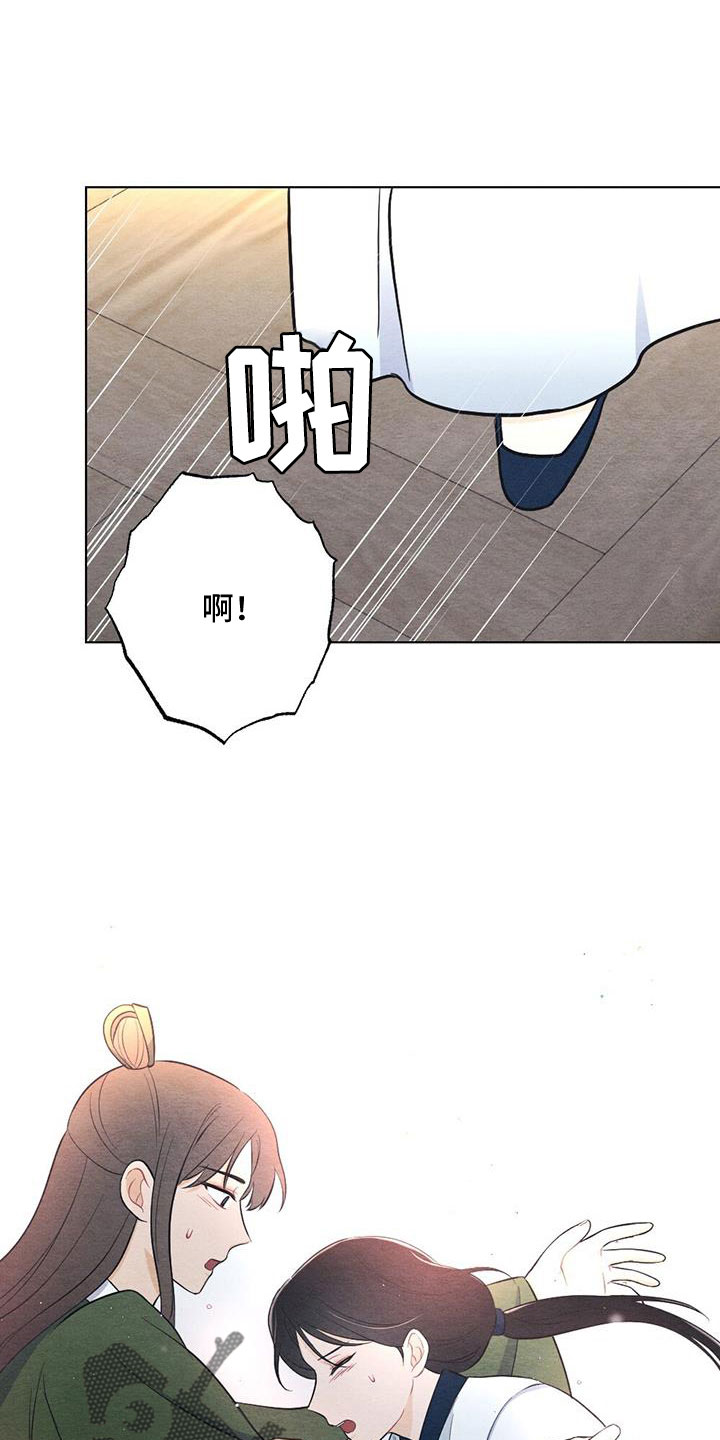 第54章：护身符19