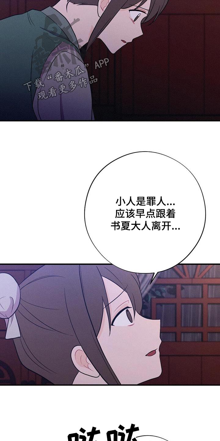 第86章：没有死15