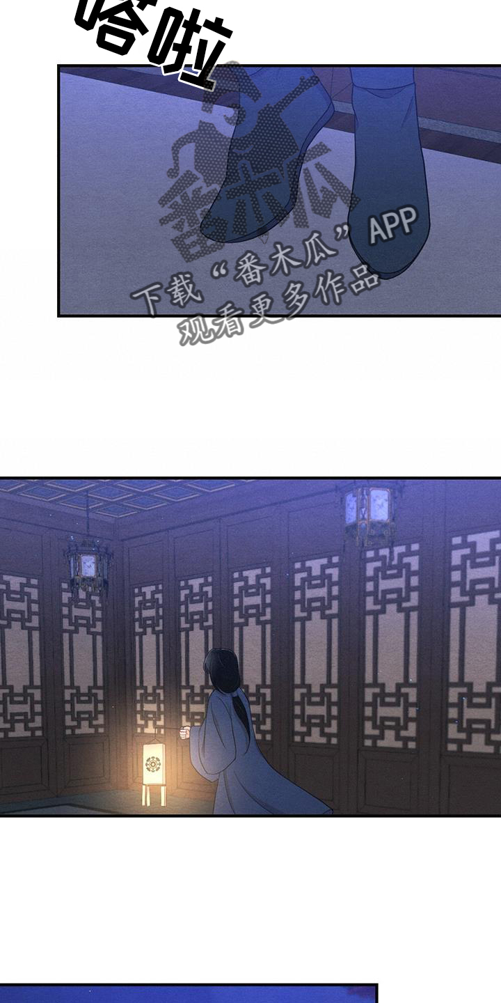 第65章：撞见11