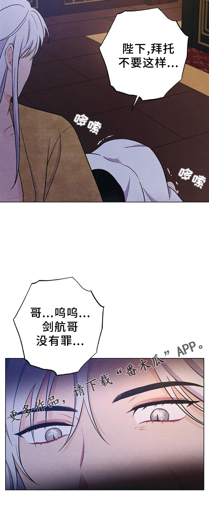第67章：求情22