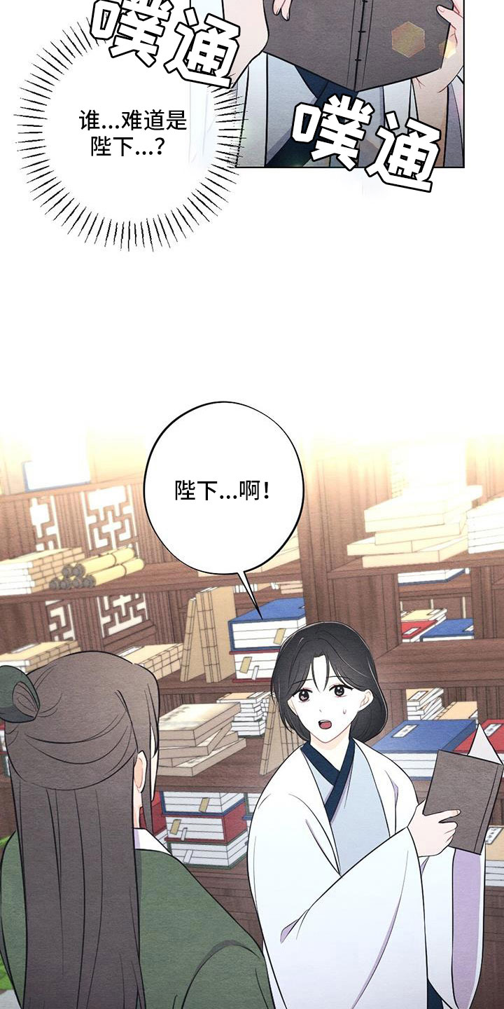 第53章：认错人22