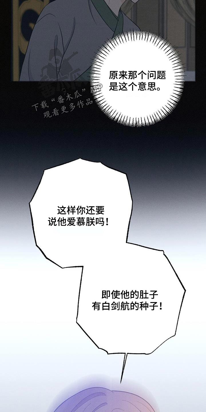 第81章：解释20