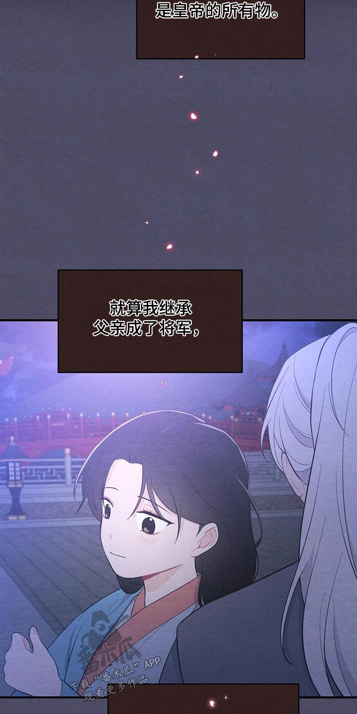 第75章：礼物15