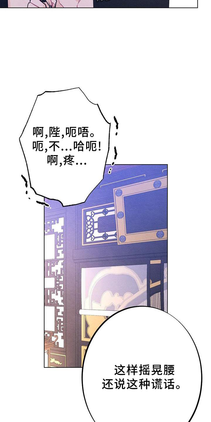 第40章：表现17