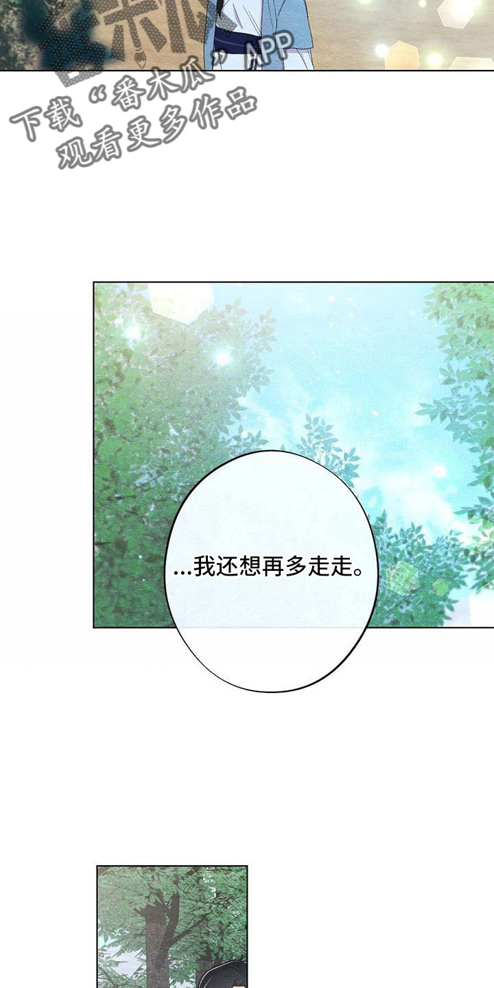 第46章：拿来10