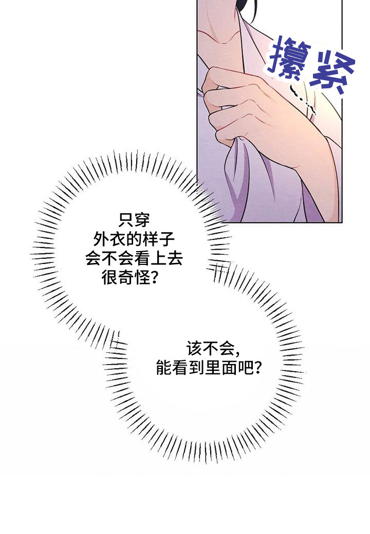 第58章：太甜了11