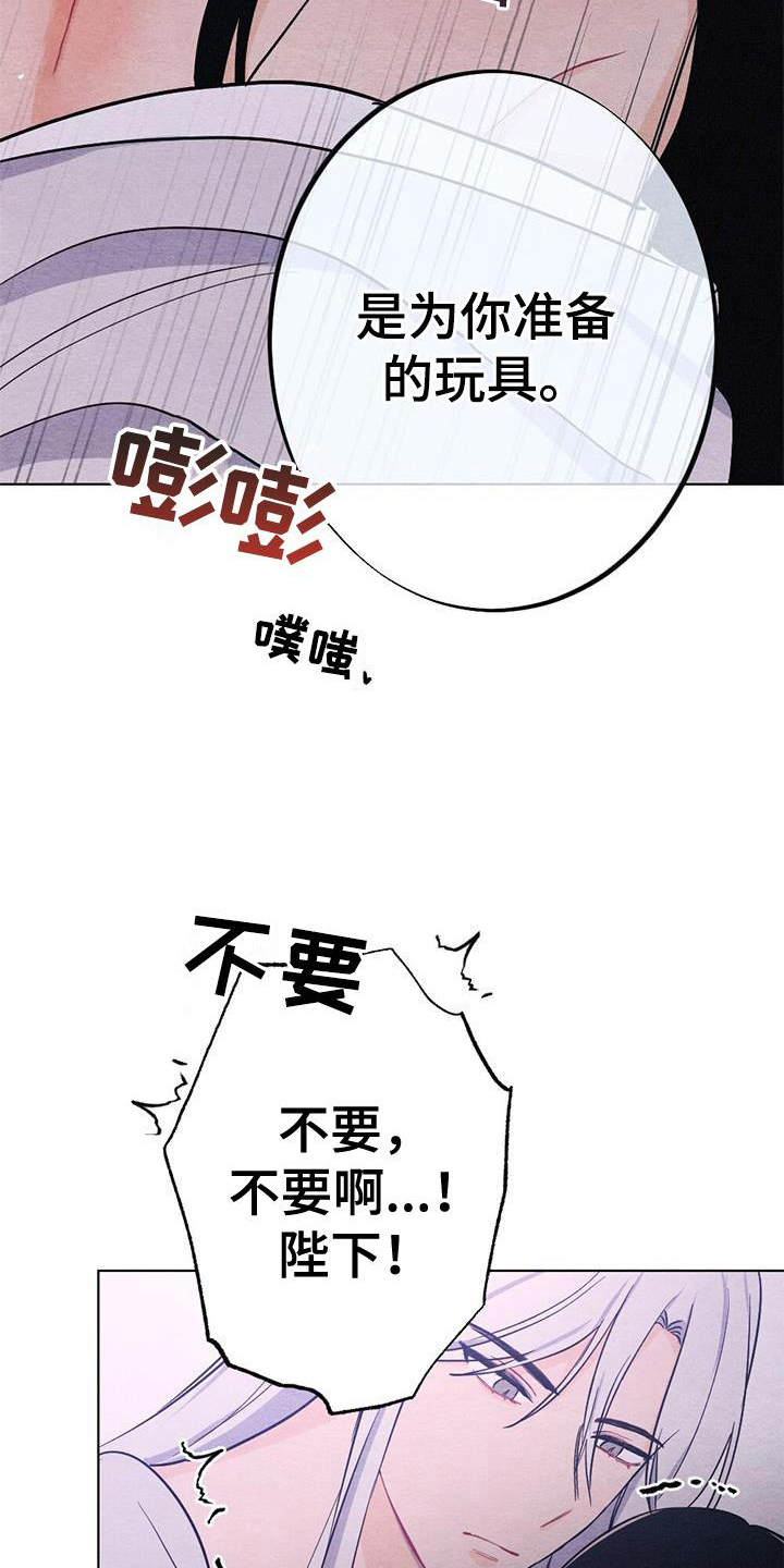 第20章：喜欢21