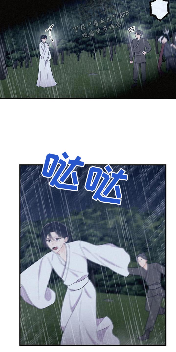 第72章：悬崖8