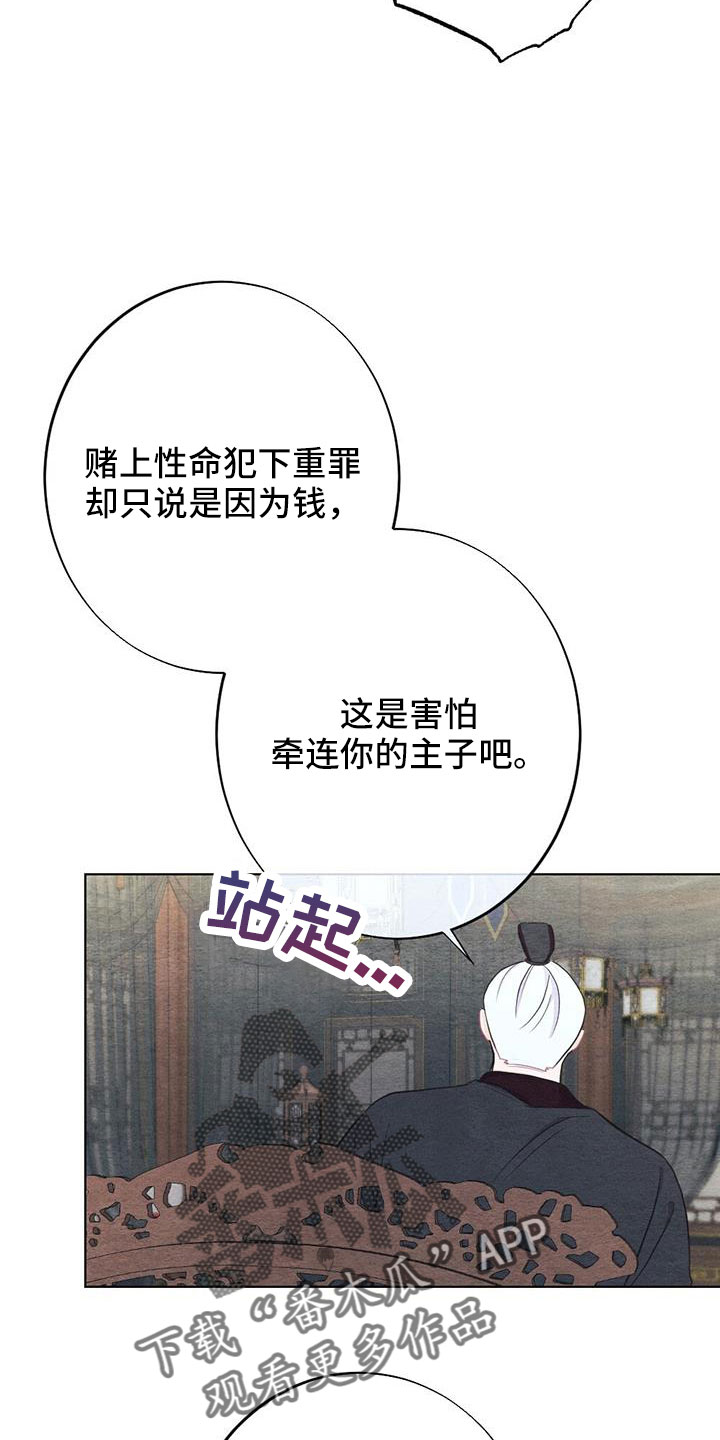 第43章：要求真多4