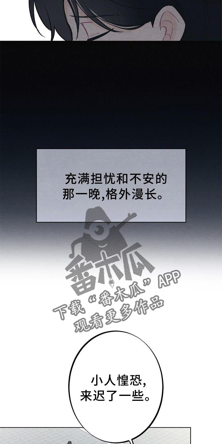 第35章：生气2