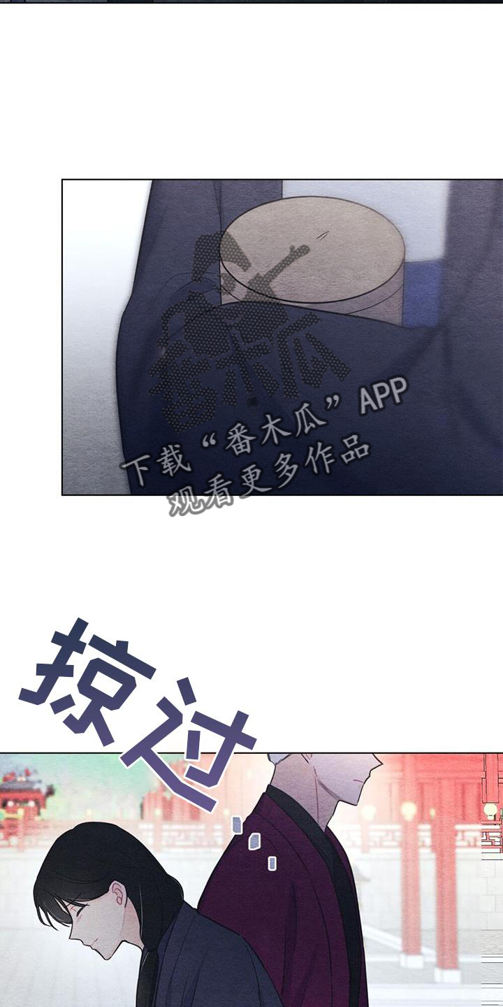 第36章：掠过19