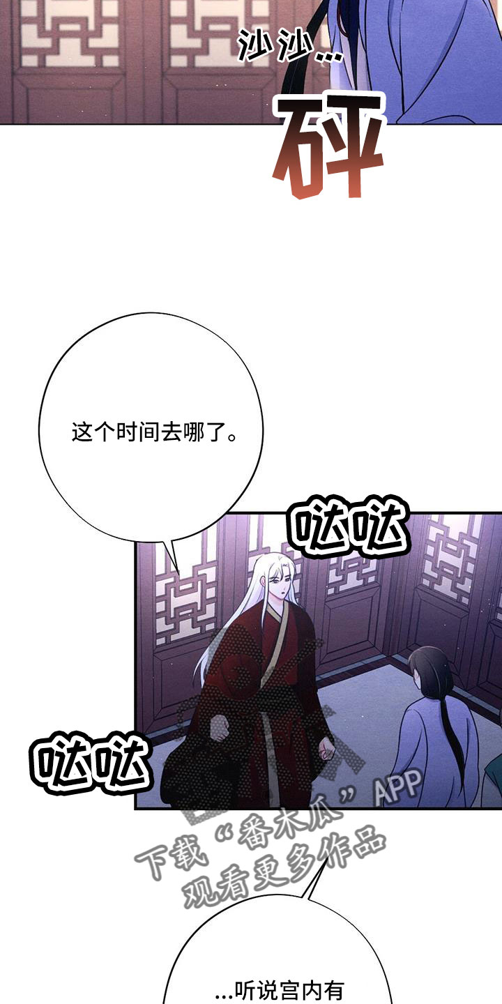 第57章：真会说谎17