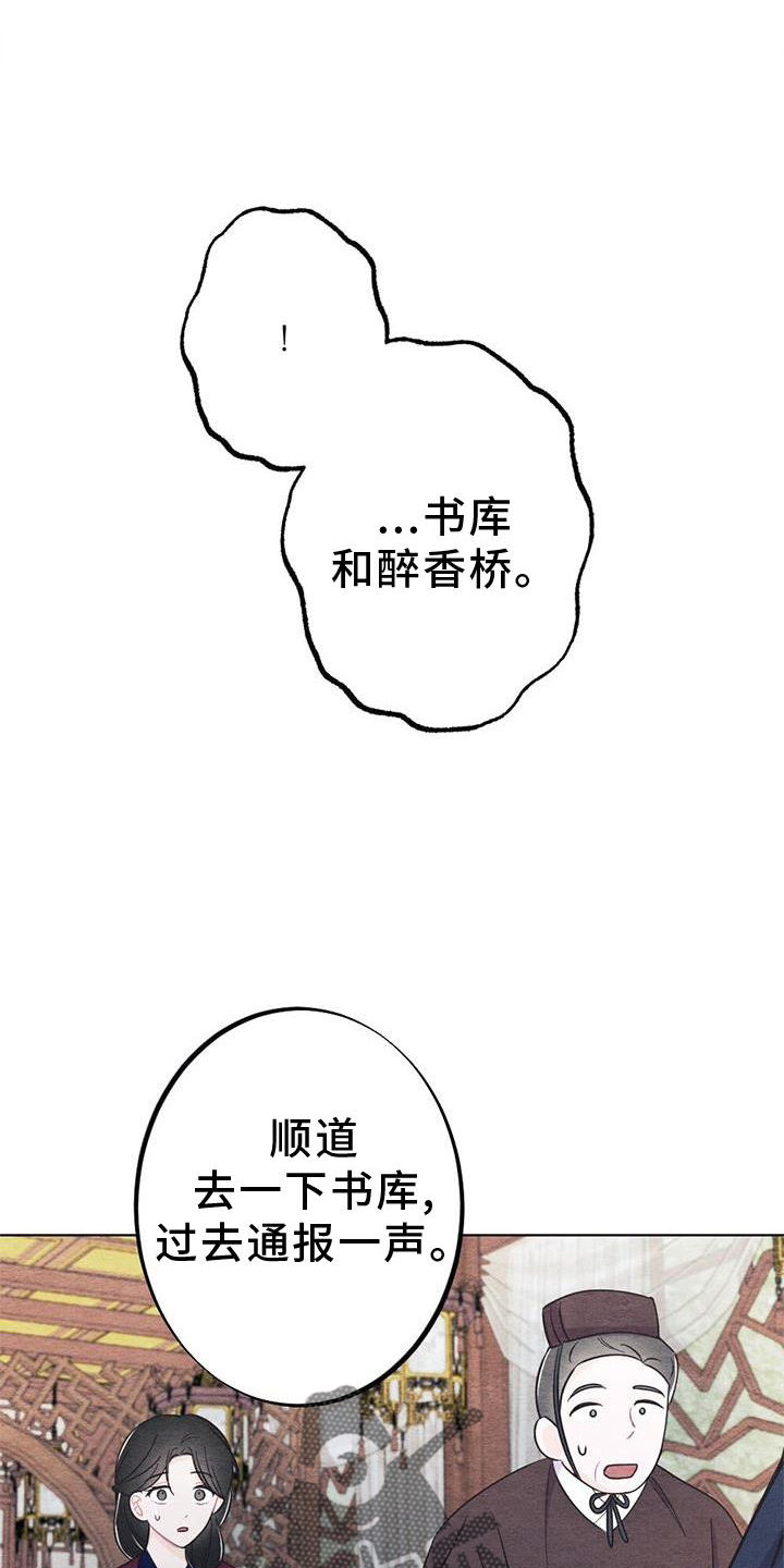 第26章：举动12
