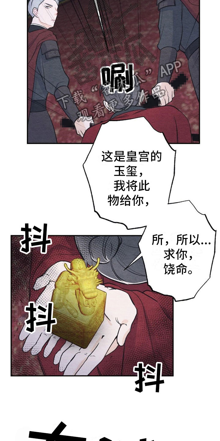 第6章：回答5