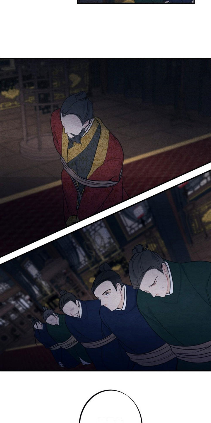 第4章：被抓住7