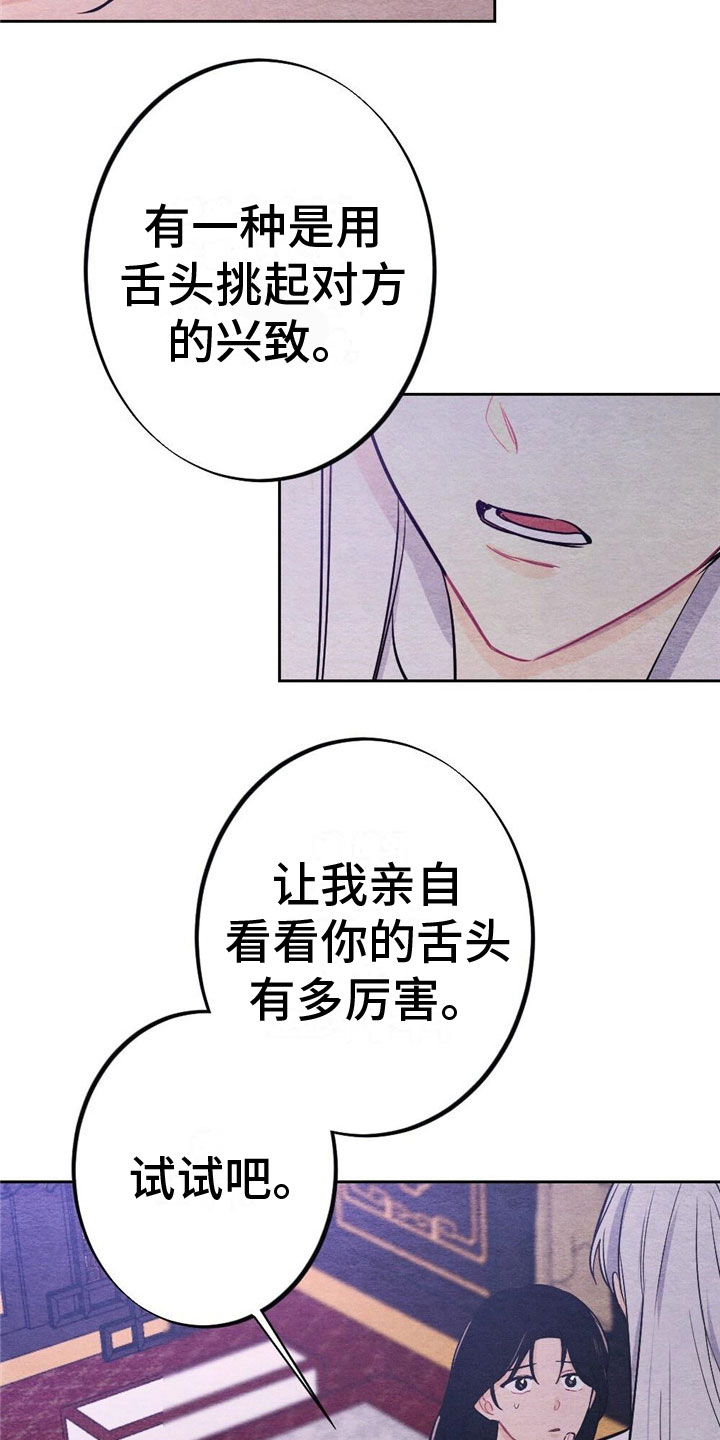 第12章：最后一次4
