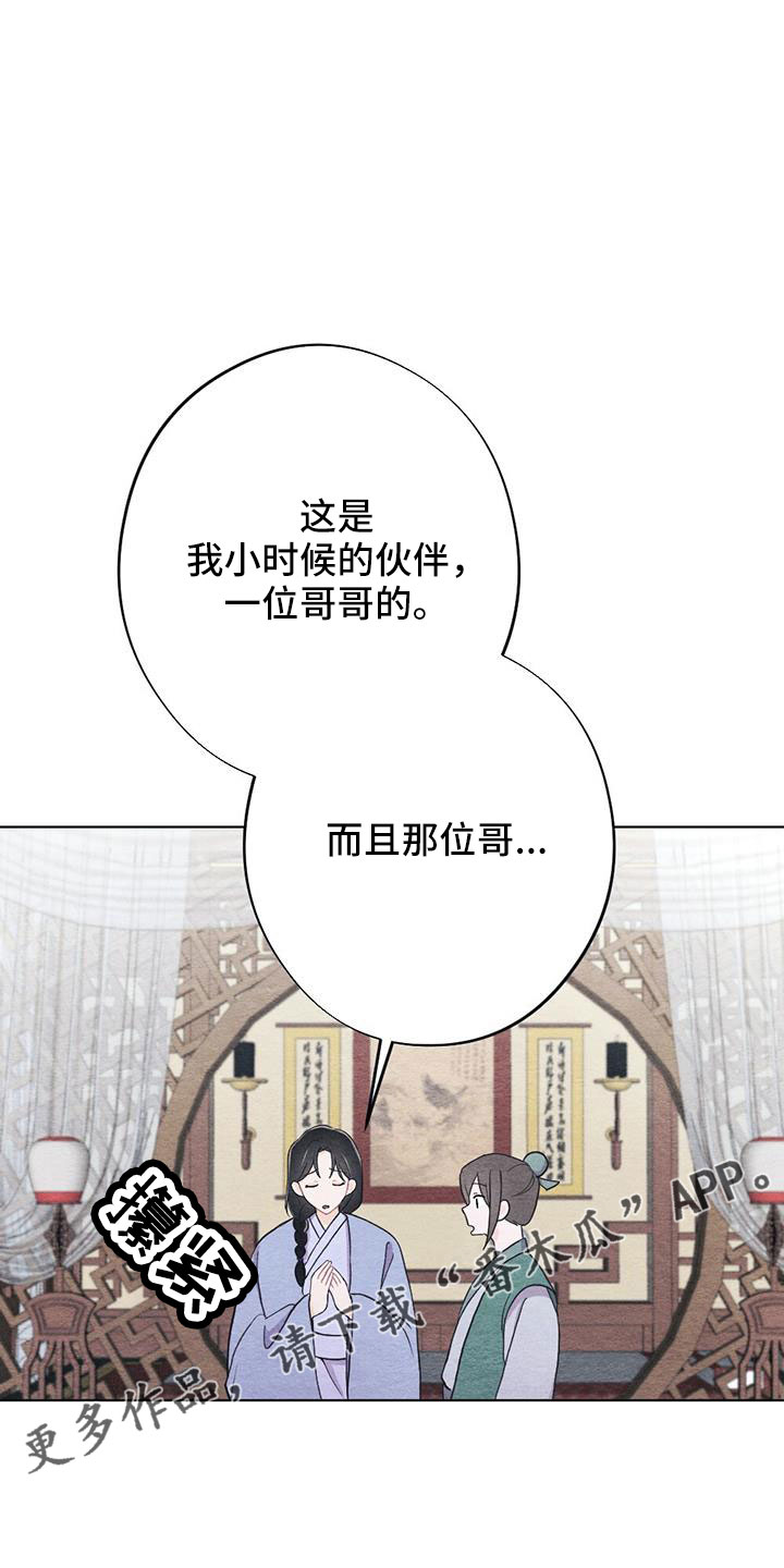 第49章：手帕27