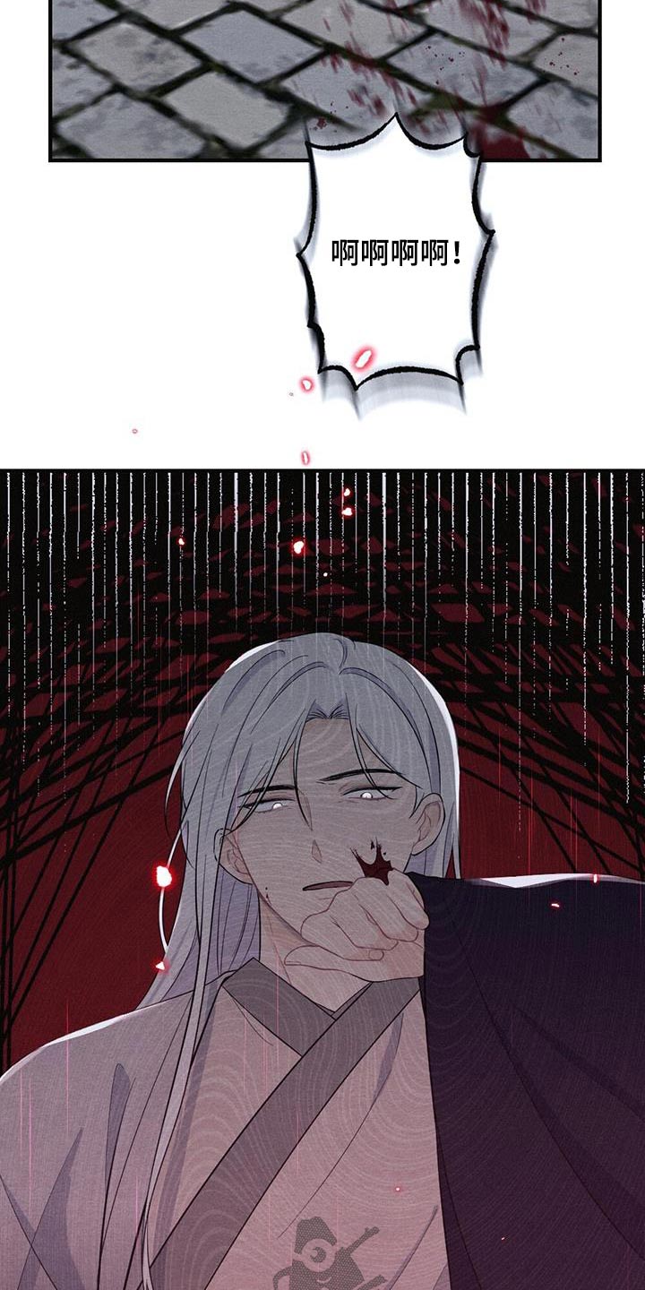 第74章：留在我身边10