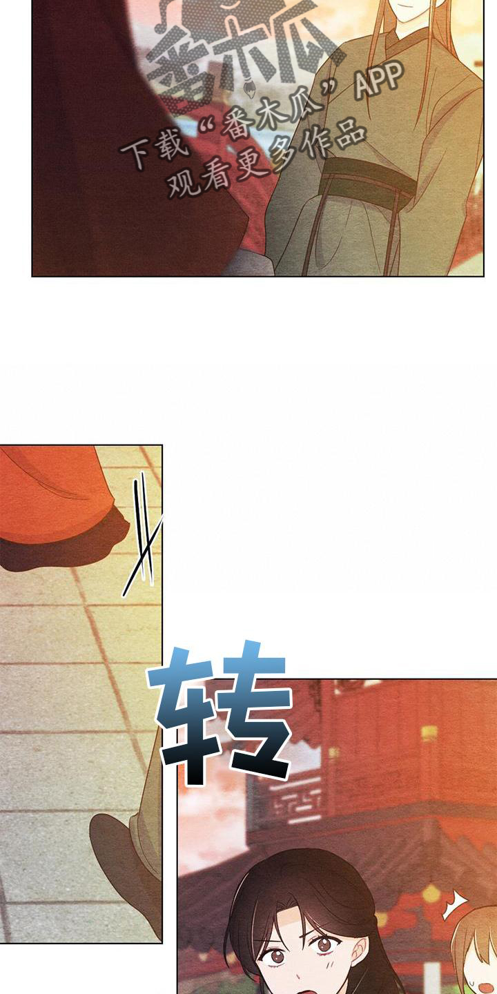 第30章：向往9