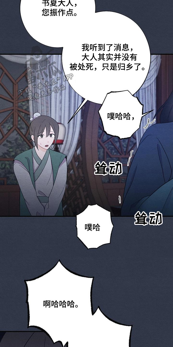 第71章：母亲2