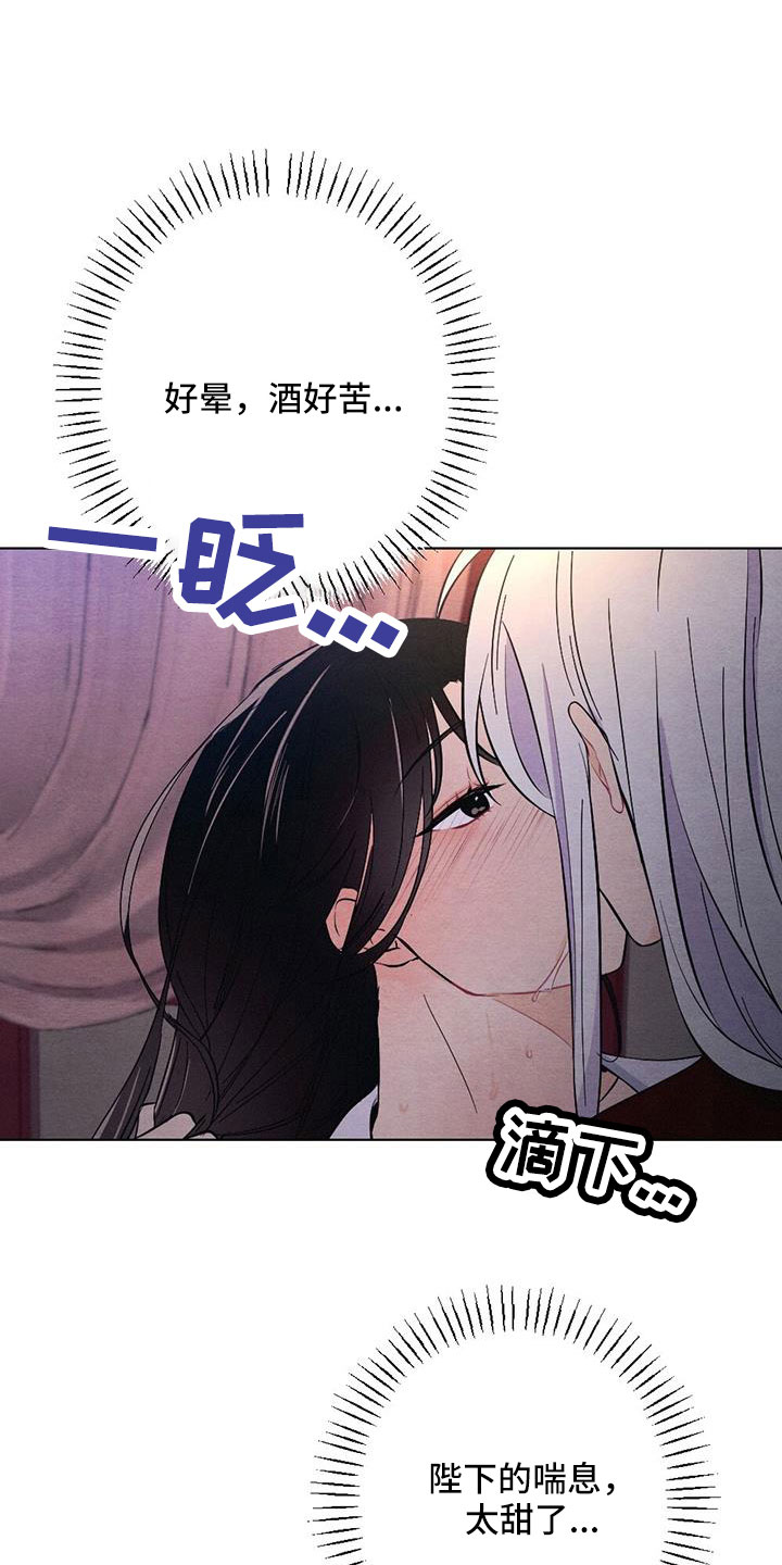 第58章：太甜了23