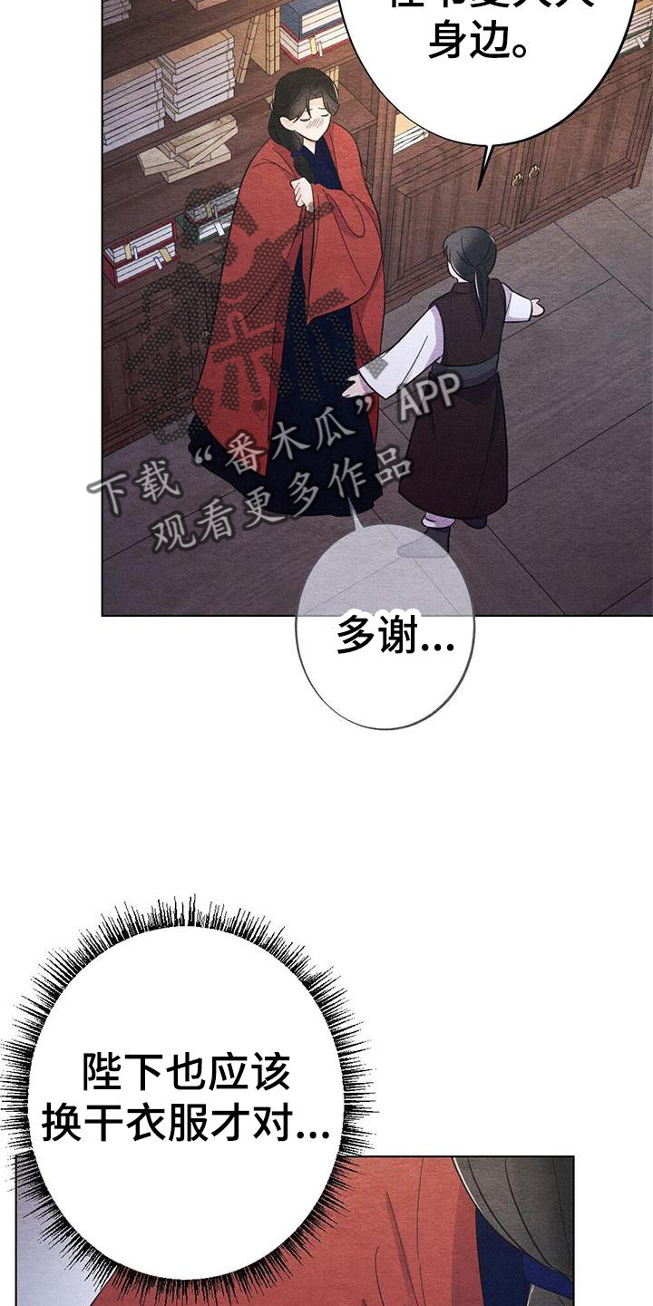 第29章：喜欢7