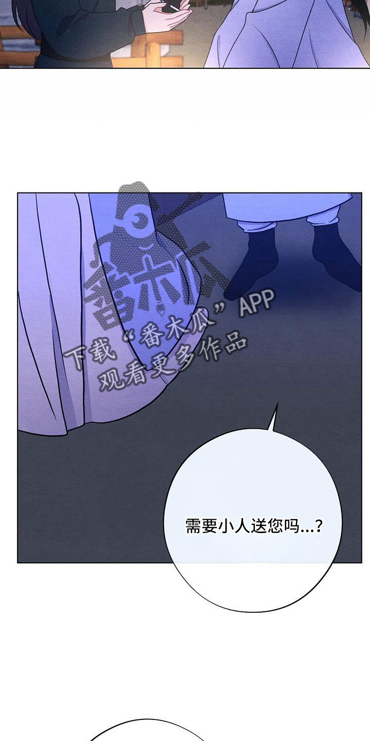 第57章：真会说谎8