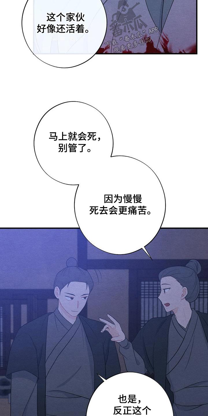 第77章：母亲20