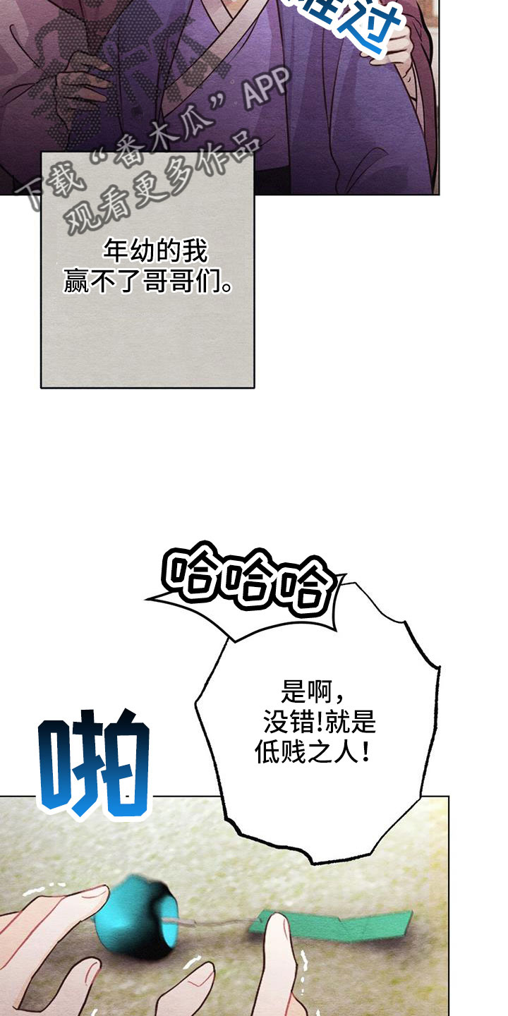 第51章：风铃18
