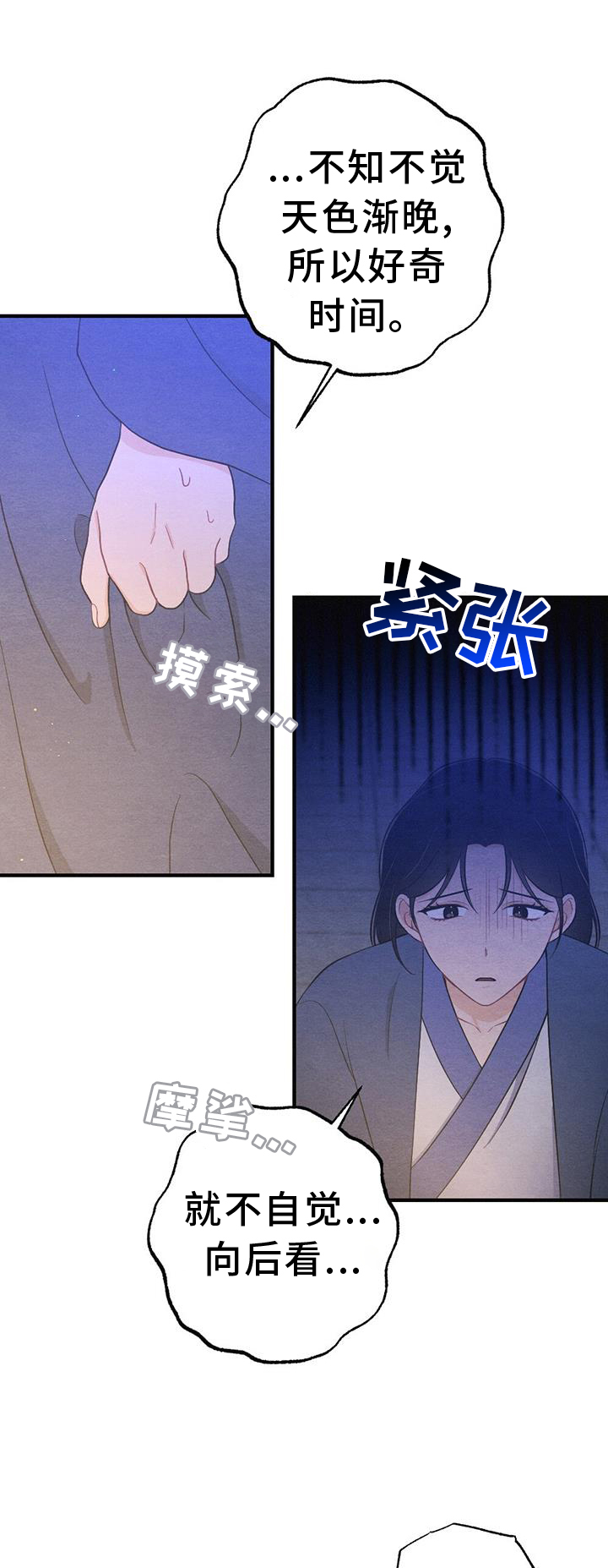 第66章：揭穿0