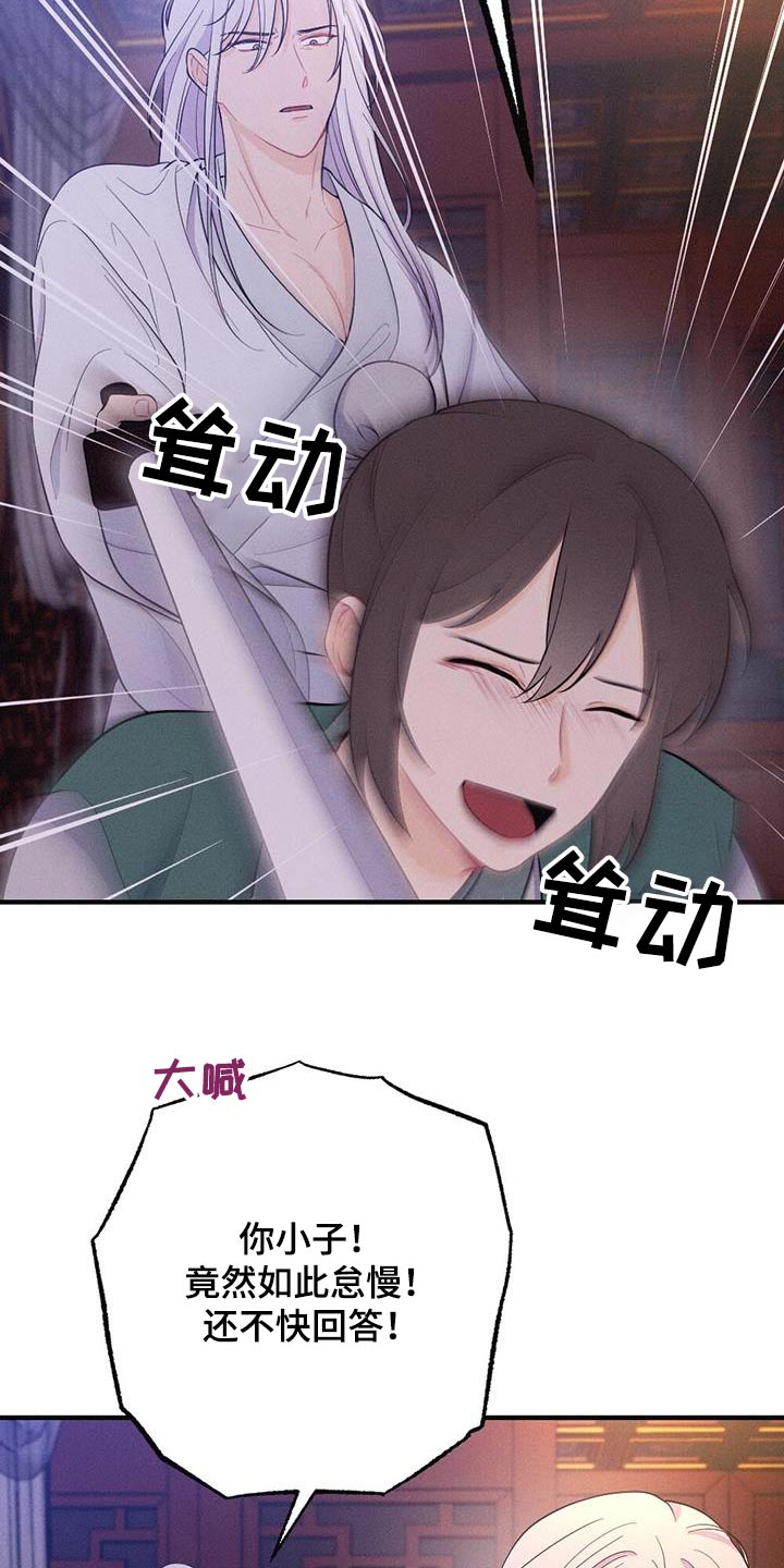 第81章：解释6