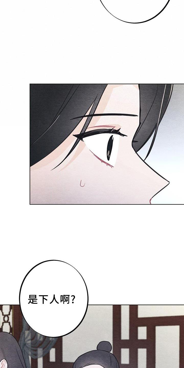 第42章：忘记7