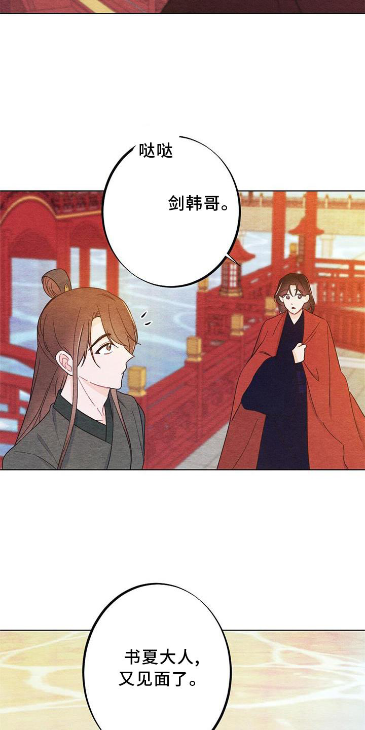 第30章：向往15