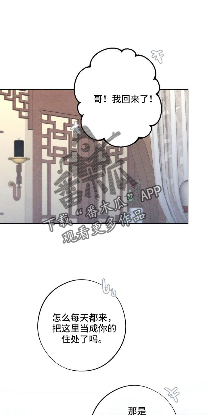 第60章：让人进来0