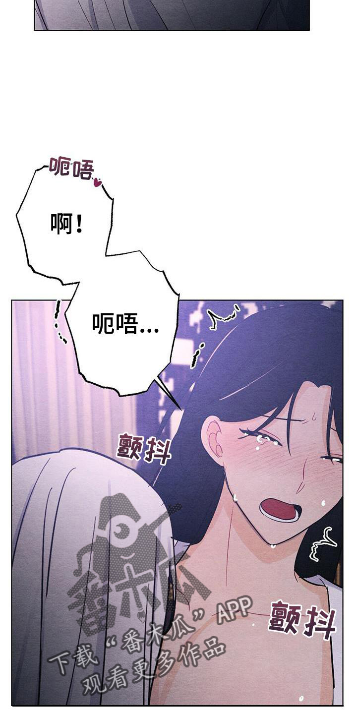 第20章：喜欢13
