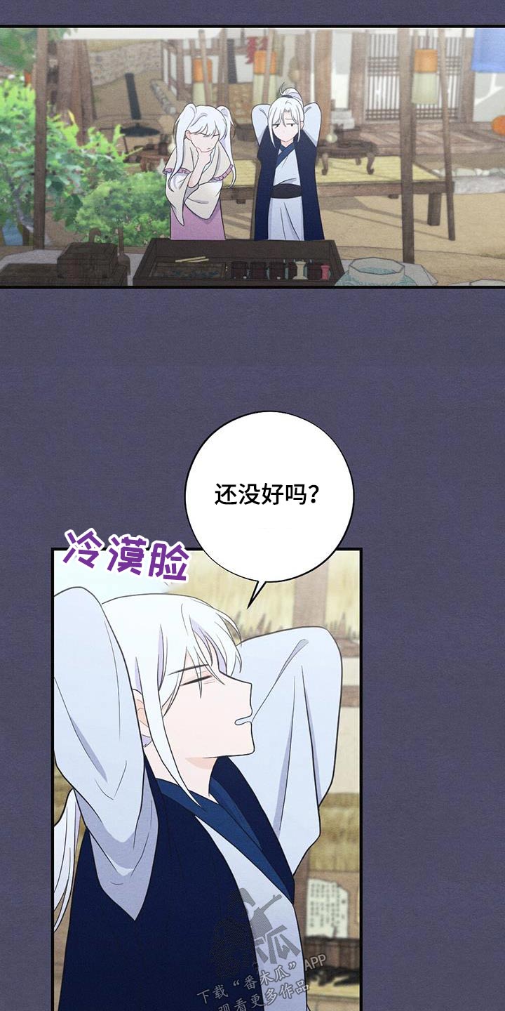 第75章：礼物18